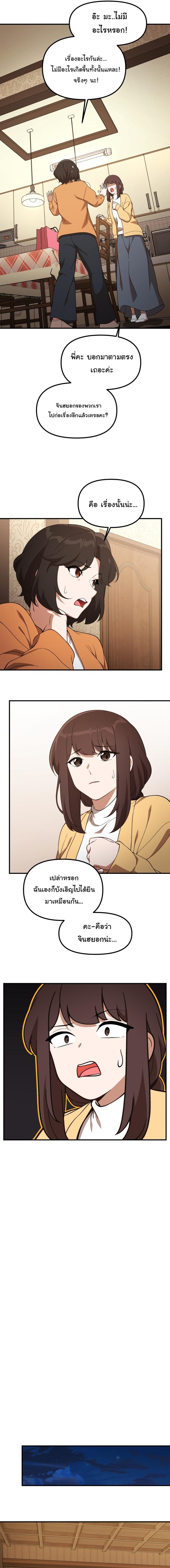 Manga-lc-com อ่านมังงะ อ่านการ์ตูน ออนไลน์ ฟรี The Genius Wants to be Ordinary! ตอนที่ 1 2 3 4 5 6 7 8 9 10 11 12 13 14 ฟรี ไม่มีโฆษณา Manga-lc - อ่าน มังงะ อ่าน การ์ตูน ออนไลน์ อ่านมังงะ ฟรี