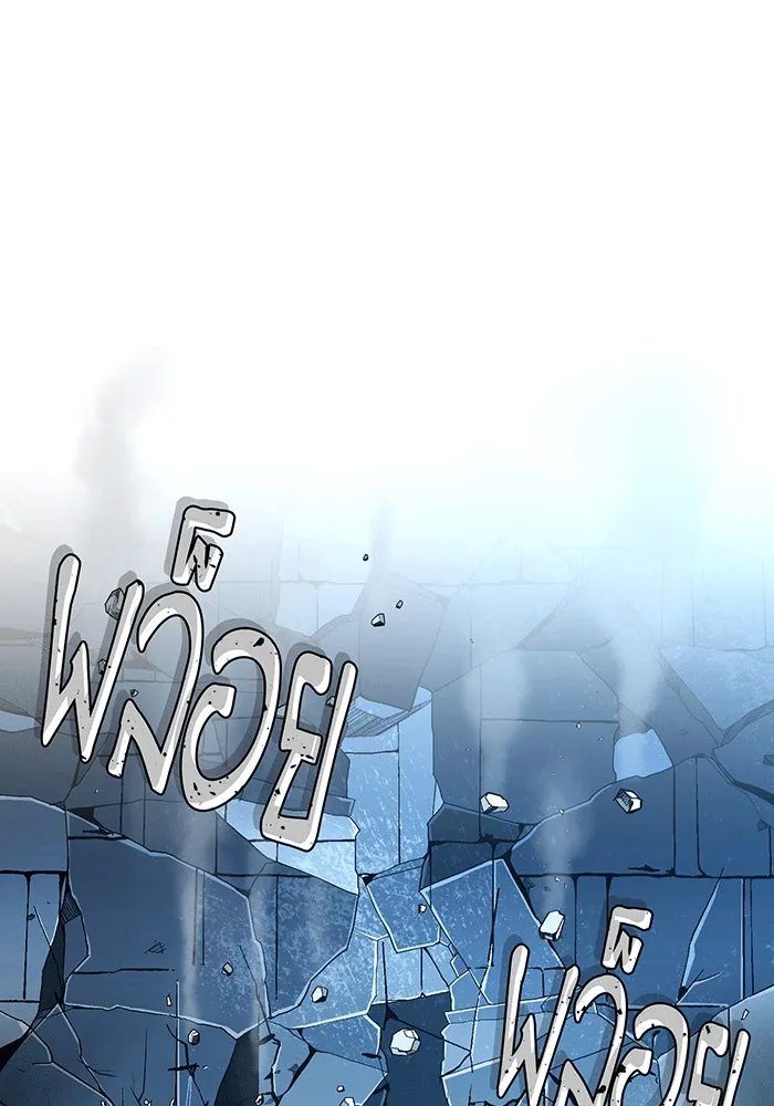 จอมเวทเกิดใหม่ในรอบ 66666 ปี ตอนที่ 136 รูปที่ 124