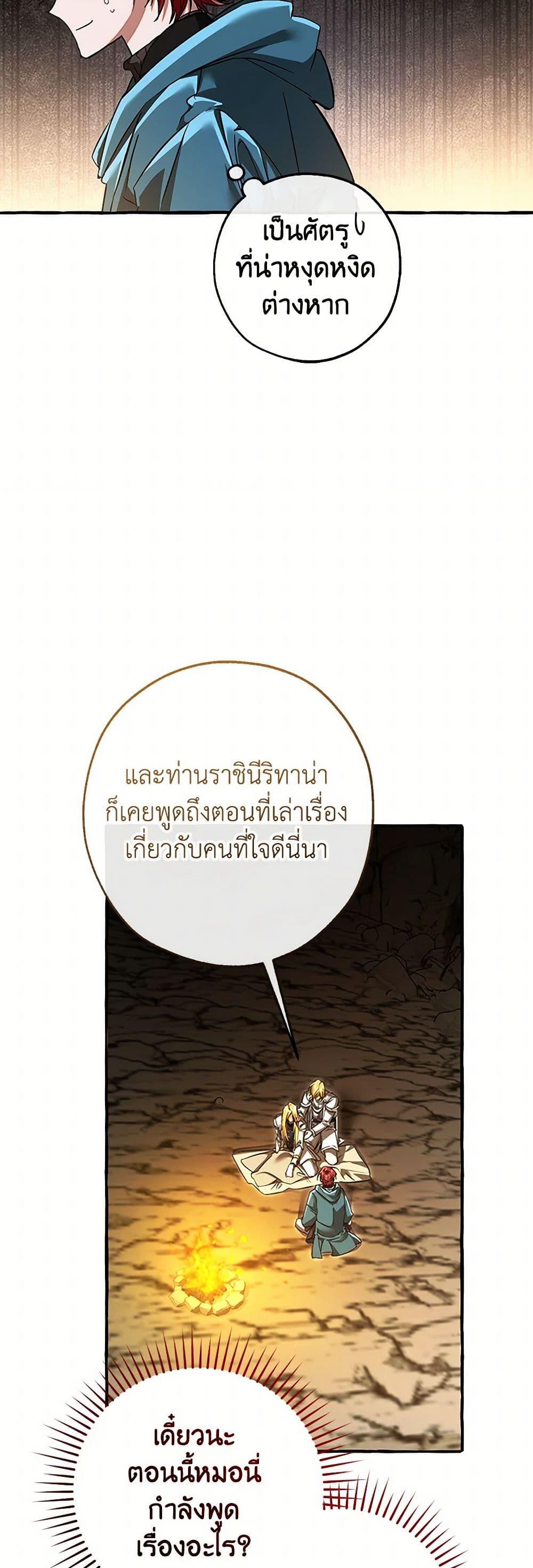 Manga-lc-com อ่านมังงะ อ่านการ์ตูน ออนไลน์ ฟรี Trash of the Count’s Family ตอนที่ 1 2 3 4 5 6 7 8 9 10 11 12 13 14 ฟรี ไม่มีโฆษณา Manga-lc - อ่าน มังงะ อ่าน การ์ตูน ออนไลน์ อ่านมังงะ ฟรี