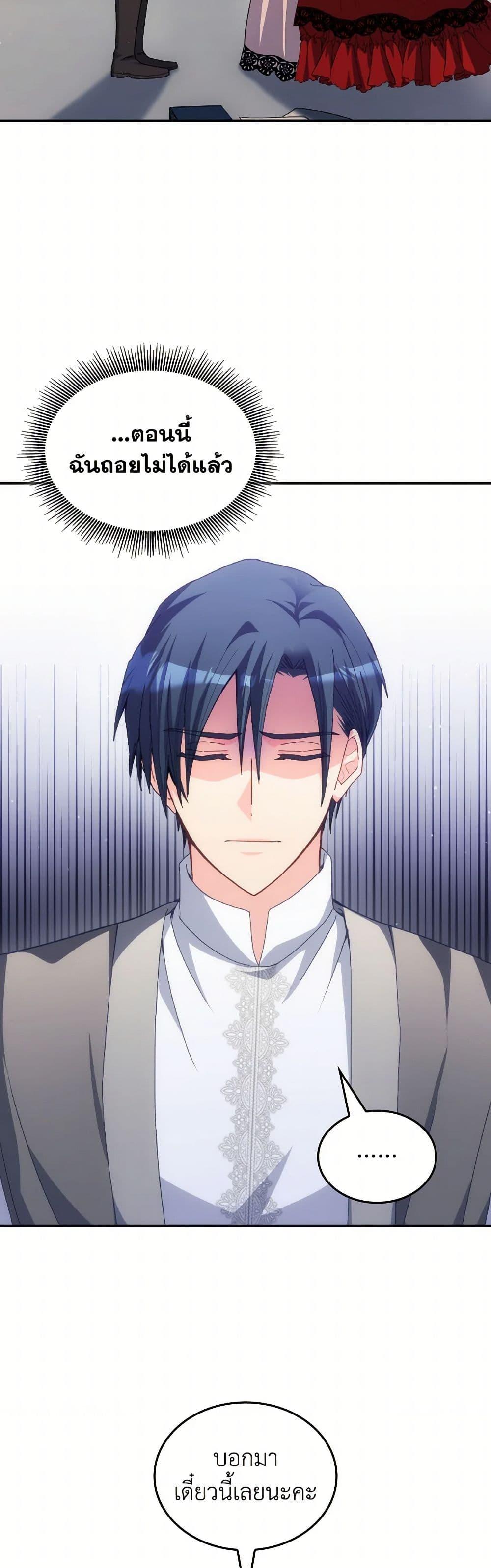 Manga-lc-com อ่านมังงะ อ่านการ์ตูน ออนไลน์ ฟรี I Don’t Want to Be Loved ตอนที่ 1 2 3 4 5 6 7 8 9 10 11 12 13 14 ฟรี ไม่มีโฆษณา Manga-lc - อ่าน มังงะ อ่าน การ์ตูน ออนไลน์ อ่านมังงะ ฟรี