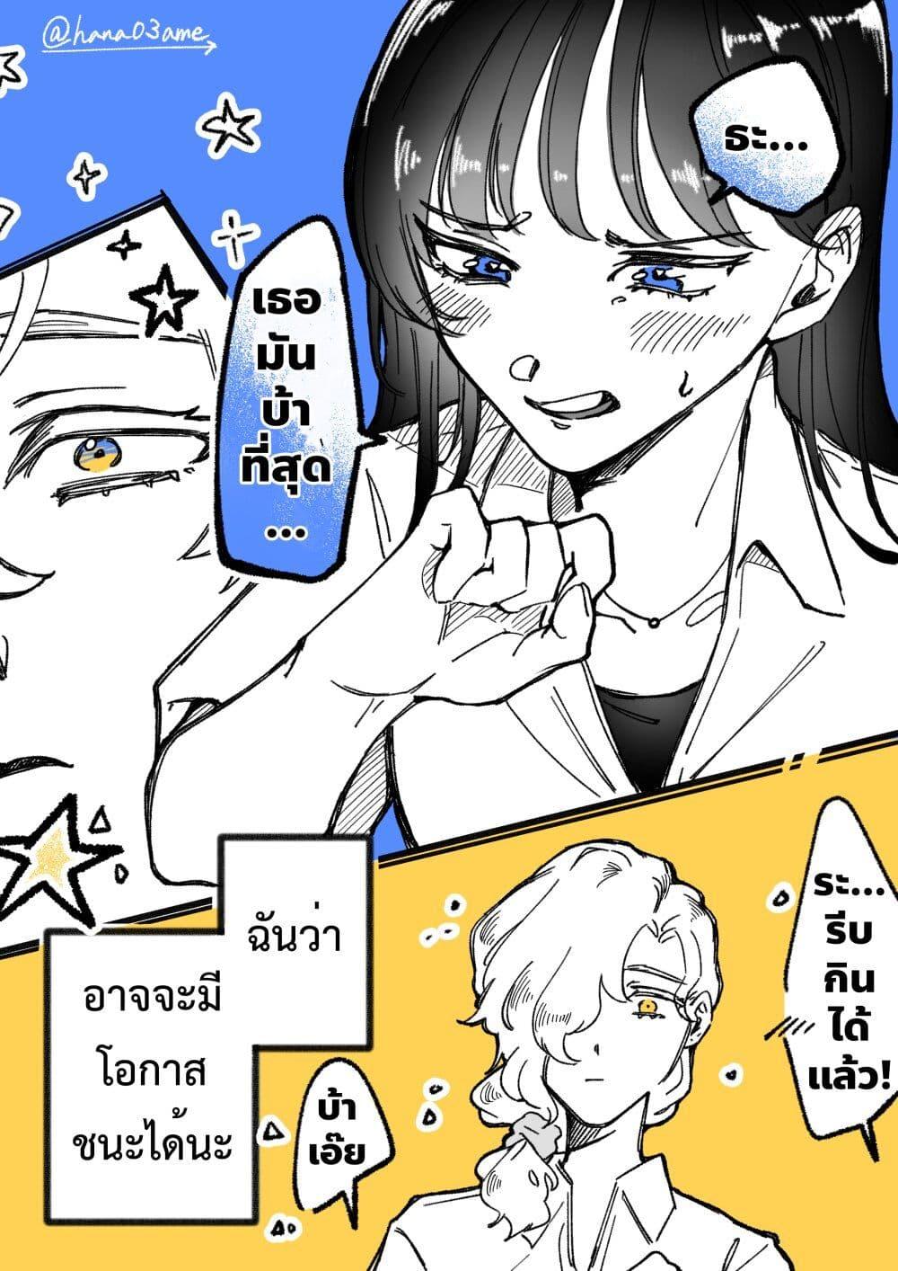 Manga-lc-com อ่านมังงะ อ่านการ์ตูน ออนไลน์ ฟรี A Story About How She Grew Conscious of Her Childhood Friend ตอนที่ 1 2 3 4 5 6 7 8 9 10 11 12 13 14 ฟรี ไม่มีโฆษณา Manga-lc - อ่าน มังงะ อ่าน การ์ตูน ออนไลน์ อ่านมังงะ ฟรี