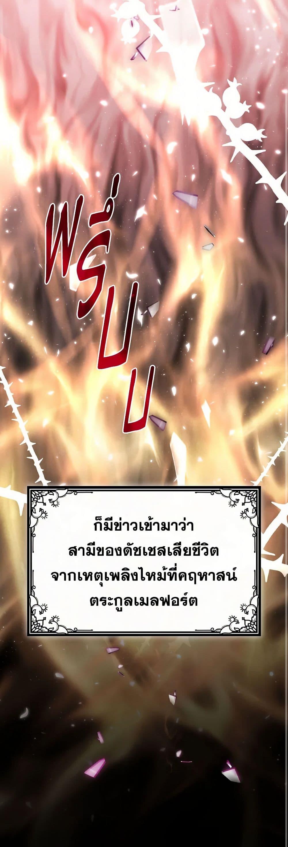 Manga-lc-com อ่านมังงะ อ่านการ์ตูน ออนไลน์ ฟรี Villains Behind the Curtains ตอนที่ 1 2 3 4 5 6 7 8 9 10 11 12 13 14 ฟรี ไม่มีโฆษณา Manga-lc - อ่าน มังงะ อ่าน การ์ตูน ออนไลน์ อ่านมังงะ ฟรี