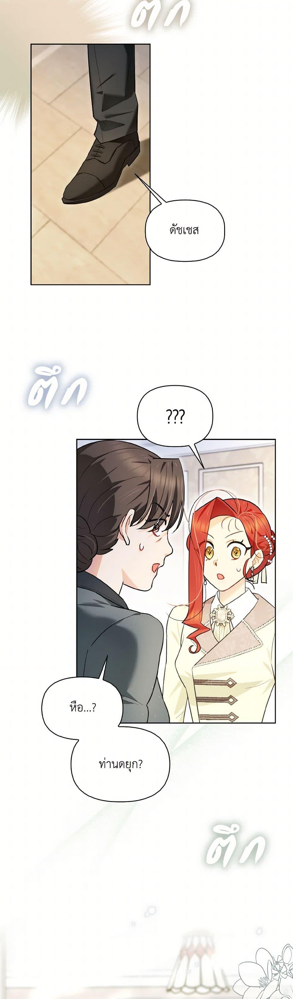 Manga-lc-com อ่านมังงะ อ่านการ์ตูน ออนไลน์ ฟรี I Possessed a Villainess, but I Wanna Raise Cats! ตอนที่ 1 2 3 4 5 6 7 8 9 10 11 12 13 14 ฟรี ไม่มีโฆษณา Manga-lc - อ่าน มังงะ อ่าน การ์ตูน ออนไลน์ อ่านมังงะ ฟรี