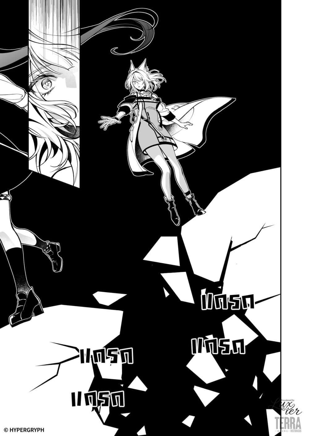 Manga-lc-com อ่านมังงะ อ่านการ์ตูน ออนไลน์ ฟรี Arknights Prelude Suite The Lone Walker ตอนที่ 1 2 3 4 5 6 7 8 9 10 11 12 13 14 ฟรี ไม่มีโฆษณา Manga-lc - อ่าน มังงะ อ่าน การ์ตูน ออนไลน์ อ่านมังงะ ฟรี