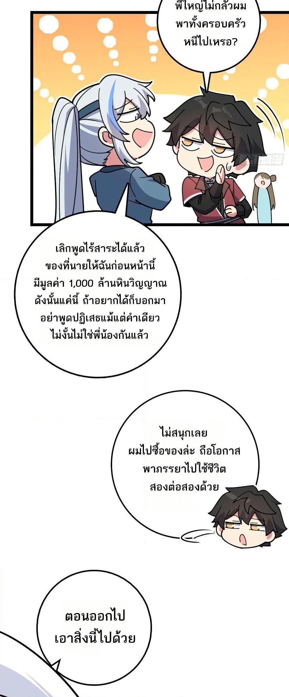 Manga-lc-com อ่านมังงะ อ่านการ์ตูน ออนไลน์ ฟรี My Master Only Breaks Through Every Time the Limit Is Reached ตอนที่ 1 2 3 4 5 6 7 8 9 10 11 12 13 14 ฟรี ไม่มีโฆษณา Manga-lc - อ่าน มังงะ อ่าน การ์ตูน ออนไลน์ อ่านมังงะ ฟรี