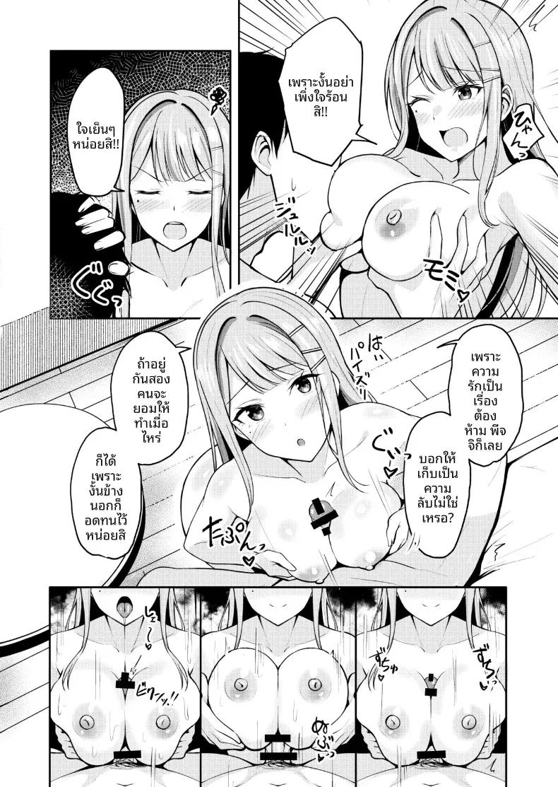 Doujin-Lc- อ่าน โดจิน มังฮวา เกาหลี ญี่ปุ่น จีน แปลไทย ไอดอลลูกครึ่งญี่ปุ่นที่ตกอยู่ในวังวนรักสามเส้า (Shiitake Taishi) ตอนที่ 1 2 3 4 5 6 7 8 9 10 11 12 13 14 ฟรี ไม่มีโฆษณา อ่าน โดจิน Manhwa เกาหลี ญี่ปุ่น จีน เรามีครบ คัดมาให้เน้นๆ โดจิน 18+ รับประกันความฟินโดย  Doujin Lc