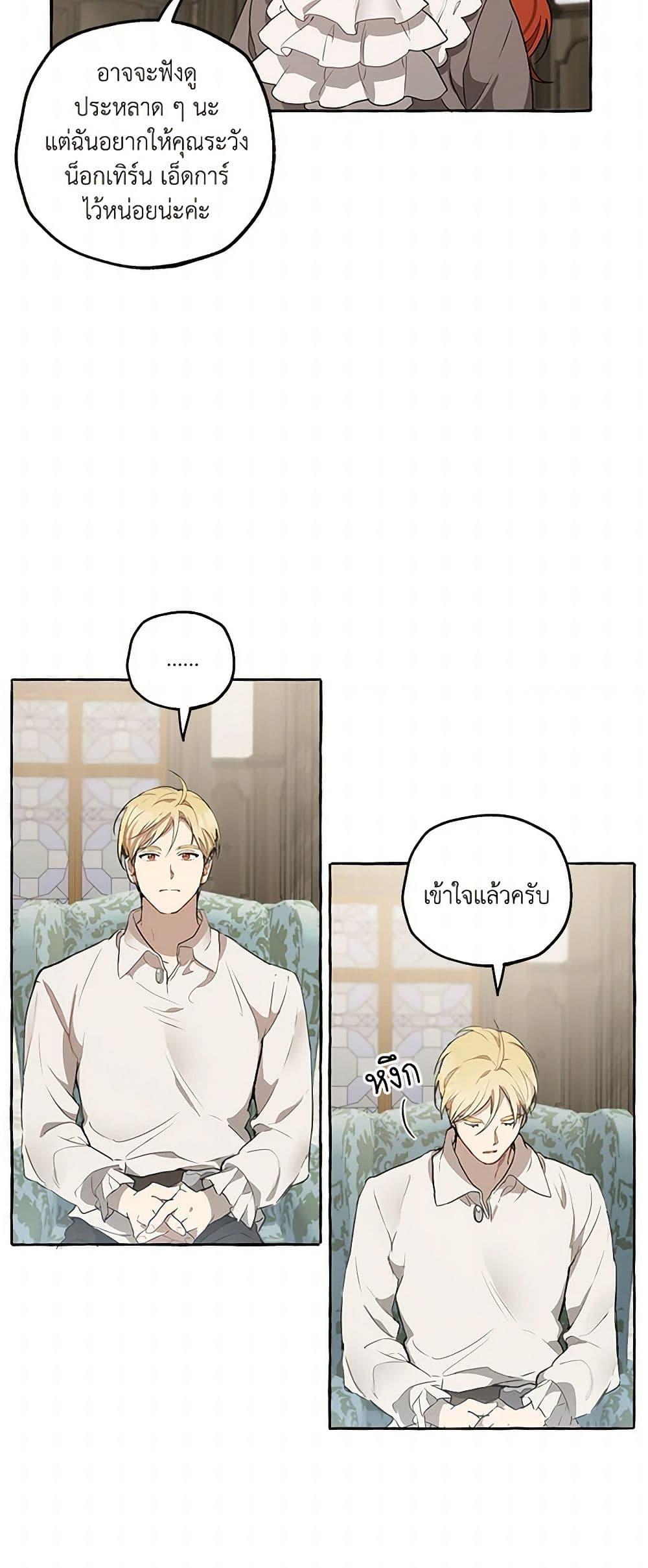 Manga-lc-com อ่านมังงะ อ่านการ์ตูน ออนไลน์ ฟรี It Was All a Mistake ตอนที่ 1 2 3 4 5 6 7 8 9 10 11 12 13 14 ฟรี ไม่มีโฆษณา Manga-lc - อ่าน มังงะ อ่าน การ์ตูน ออนไลน์ อ่านมังงะ ฟรี