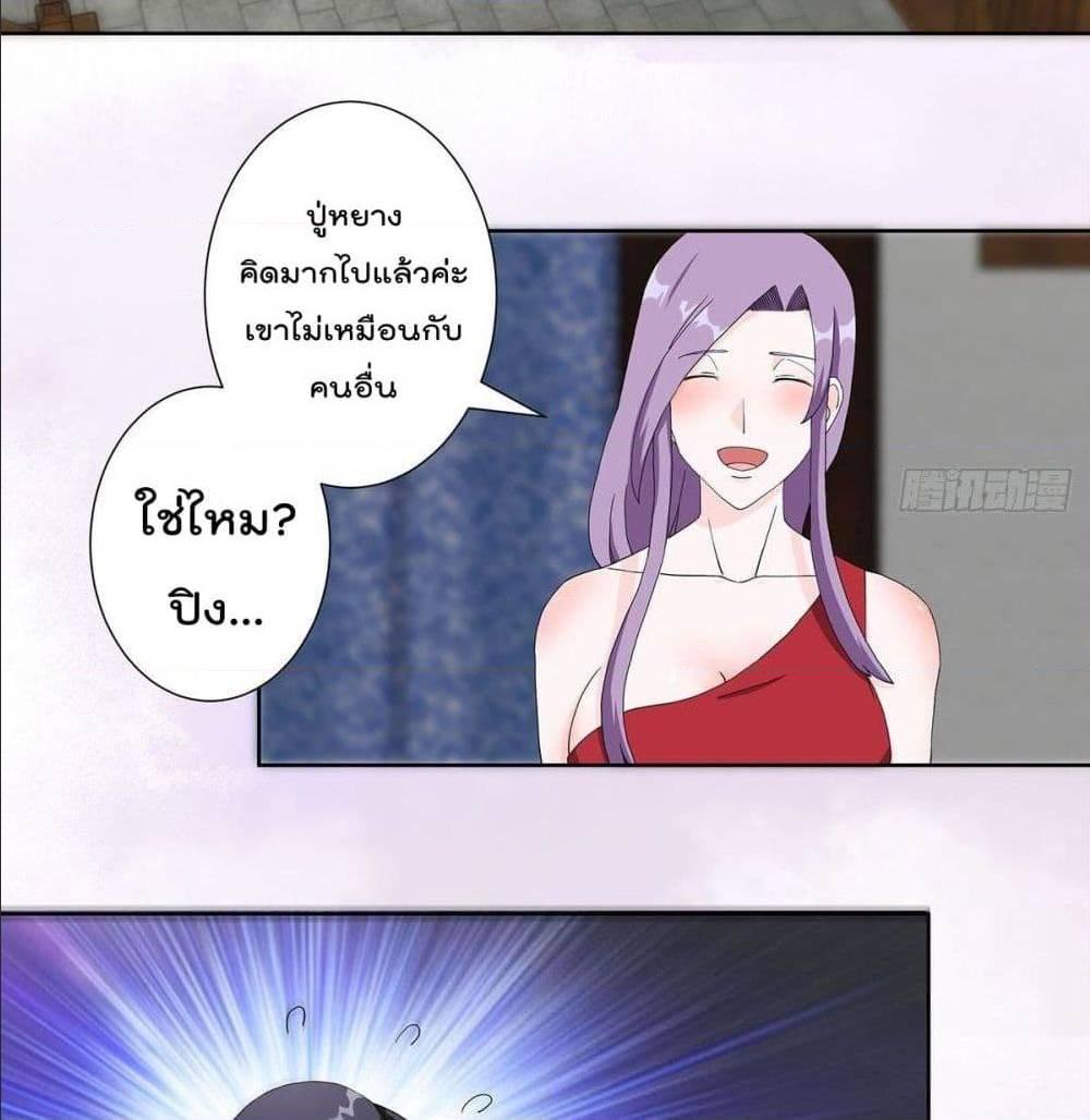 Manga-lc-com อ่านมังงะ อ่านการ์ตูน ออนไลน์ ฟรี The Cultivators Guardian in The City ตอนที่ 1 2 3 4 5 6 7 8 9 10 11 12 13 14 ฟรี ไม่มีโฆษณา Manga-lc - อ่าน มังงะ อ่าน การ์ตูน ออนไลน์ อ่านมังงะ ฟรี