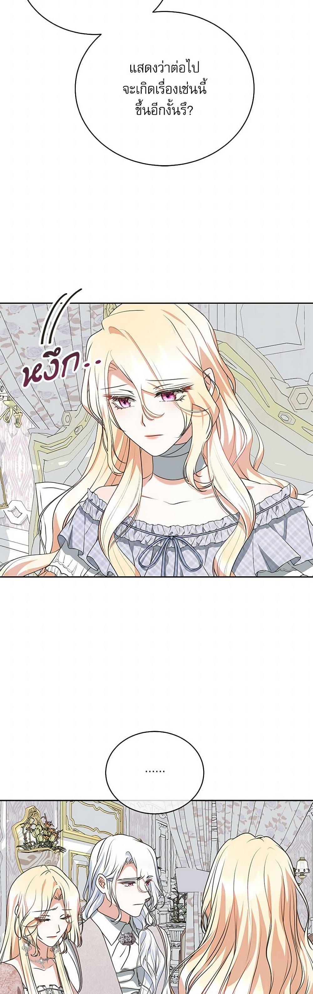 Manga-lc-com อ่านมังงะ อ่านการ์ตูน ออนไลน์ ฟรี Reborn as a Character That Never Existed ตอนที่ 1 2 3 4 5 6 7 8 9 10 11 12 13 14 ฟรี ไม่มีโฆษณา Manga-lc - อ่าน มังงะ อ่าน การ์ตูน ออนไลน์ อ่านมังงะ ฟรี