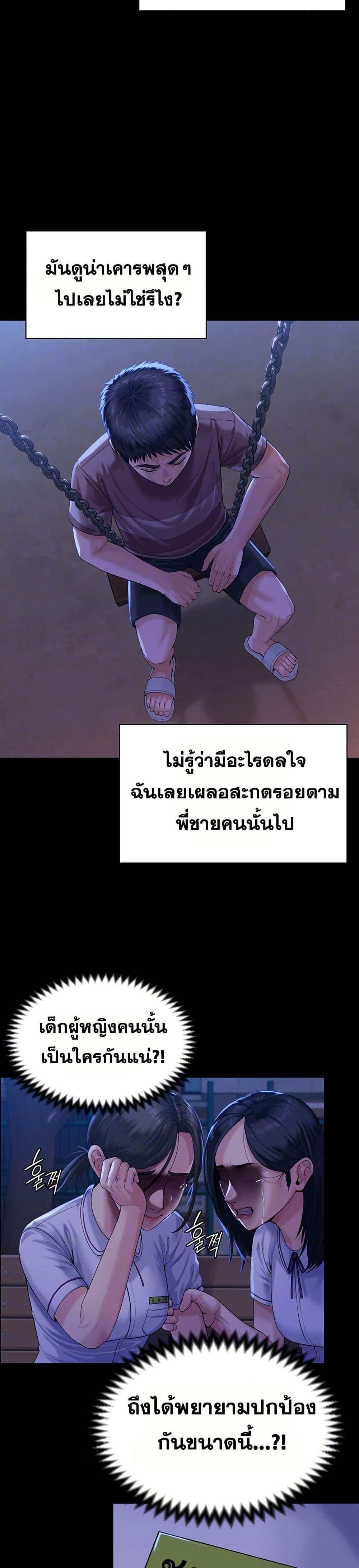 Doujin-Lc- อ่าน โดจิน มังฮวา เกาหลี ญี่ปุ่น จีน แปลไทย Protect You ตอนที่ 1 2 3 4 5 6 7 8 9 10 11 12 13 14 ฟรี ไม่มีโฆษณา อ่าน โดจิน Manhwa เกาหลี ญี่ปุ่น จีน เรามีครบ คัดมาให้เน้นๆ โดจิน 18+ รับประกันความฟินโดย  Doujin Lc