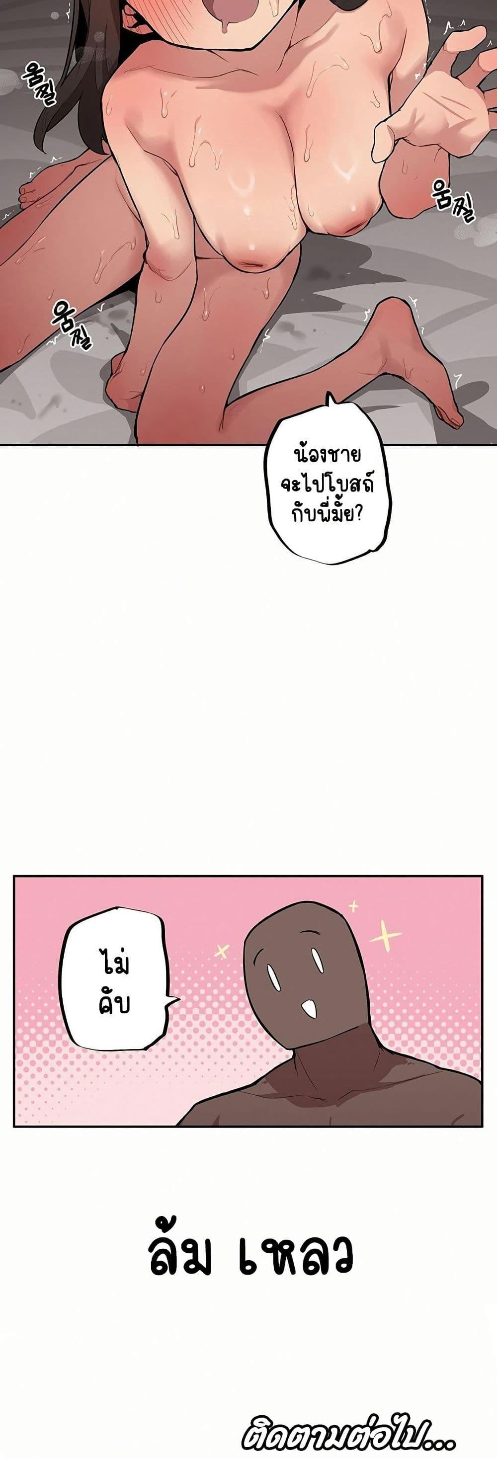 Doujin-Lc- อ่าน โดจิน มังฮวา เกาหลี ญี่ปุ่น จีน แปลไทย Noona and her ตอนที่ 1 2 3 4 5 6 7 8 9 10 11 12 13 14 ฟรี ไม่มีโฆษณา อ่าน โดจิน Manhwa เกาหลี ญี่ปุ่น จีน เรามีครบ คัดมาให้เน้นๆ โดจิน 18+ รับประกันความฟินโดย  Doujin Lc