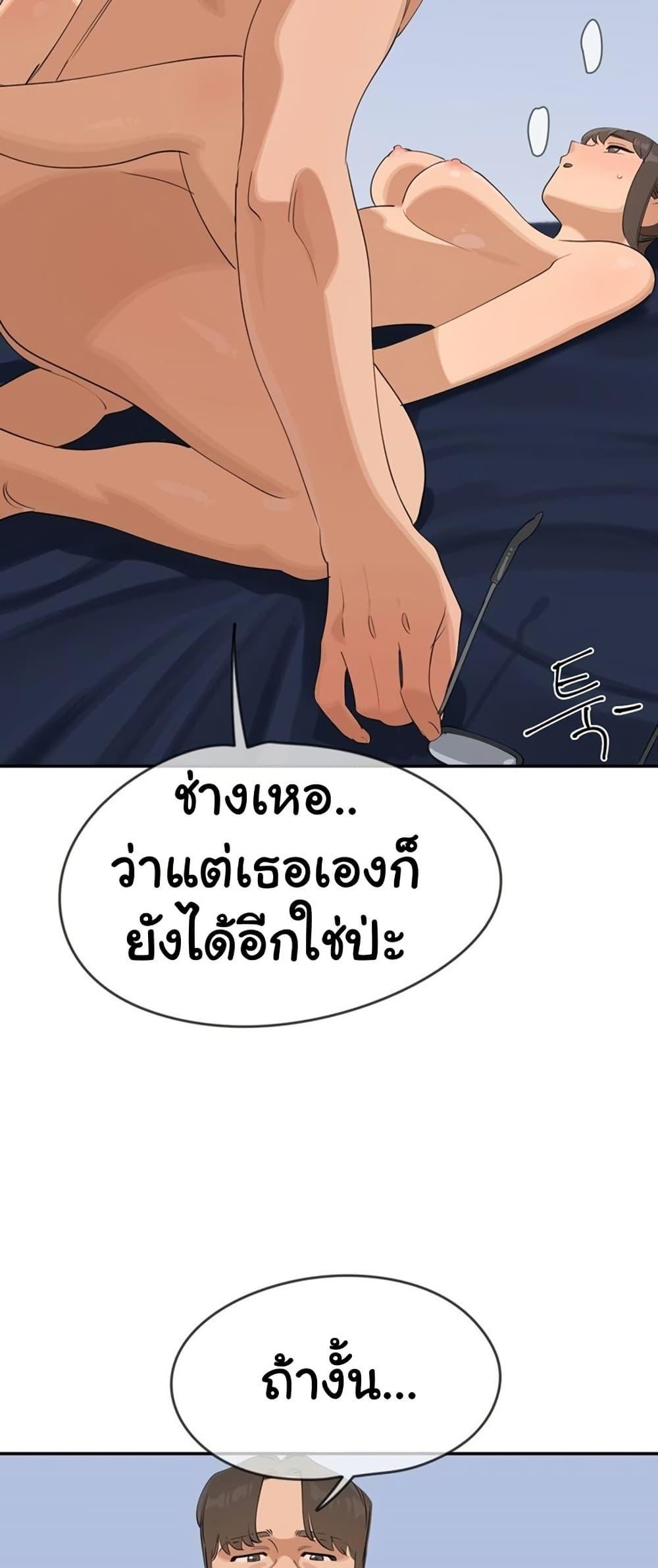 Doujin-Lc- อ่าน โดจิน มังฮวา เกาหลี ญี่ปุ่น จีน แปลไทย Confidentiality Agreement ตอนที่ 1 2 3 4 5 6 7 8 9 10 11 12 13 14 ฟรี ไม่มีโฆษณา อ่าน โดจิน Manhwa เกาหลี ญี่ปุ่น จีน เรามีครบ คัดมาให้เน้นๆ โดจิน 18+ รับประกันความฟินโดย  Doujin Lc