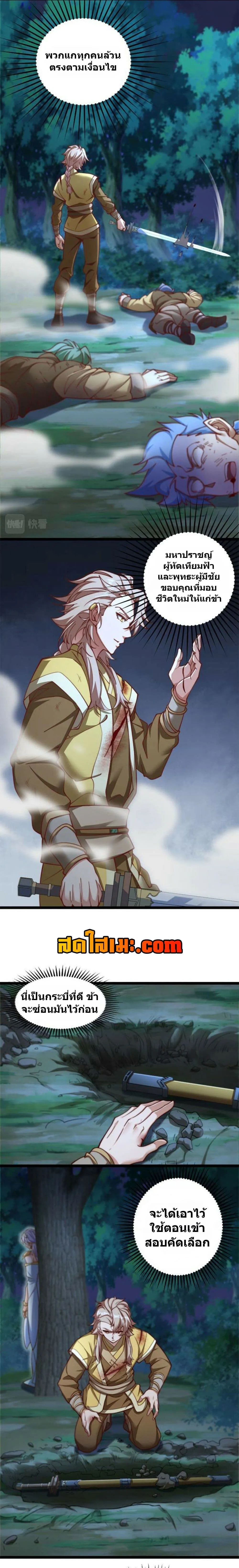 Manga-lc-com อ่านมังงะ อ่านการ์ตูน ออนไลน์ ฟรี Heaven’s Devourer ตอนที่ 1 2 3 4 5 6 7 8 9 10 11 12 13 14 ฟรี ไม่มีโฆษณา Manga-lc - อ่าน มังงะ อ่าน การ์ตูน ออนไลน์ อ่านมังงะ ฟรี
