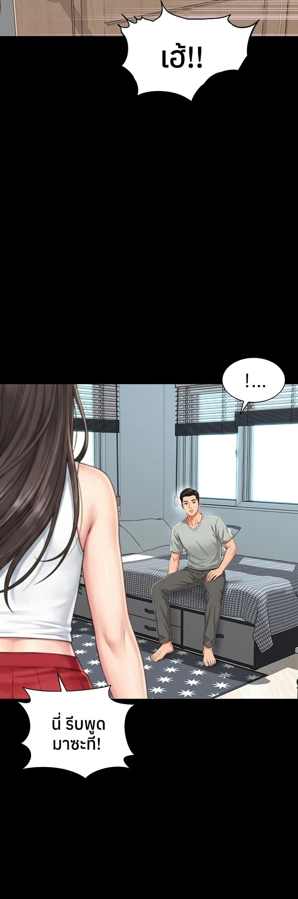 Doujin-Lc- อ่าน โดจิน มังฮวา เกาหลี ญี่ปุ่น จีน แปลไทย The Mother ตอนที่ 1 2 3 4 5 6 7 8 9 10 11 12 13 14 ฟรี ไม่มีโฆษณา อ่าน โดจิน Manhwa เกาหลี ญี่ปุ่น จีน เรามีครบ คัดมาให้เน้นๆ โดจิน 18+ รับประกันความฟินโดย  Doujin Lc