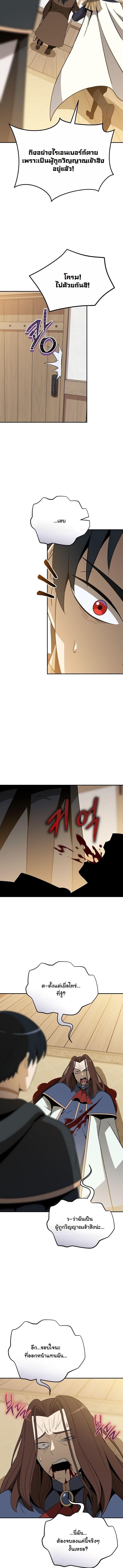 Manga-lc-com อ่านมังงะ อ่านการ์ตูน ออนไลน์ ฟรี The Turn-Based Mage ตอนที่ 1 2 3 4 5 6 7 8 9 10 11 12 13 14 ฟรี ไม่มีโฆษณา Manga-lc - อ่าน มังงะ อ่าน การ์ตูน ออนไลน์ อ่านมังงะ ฟรี