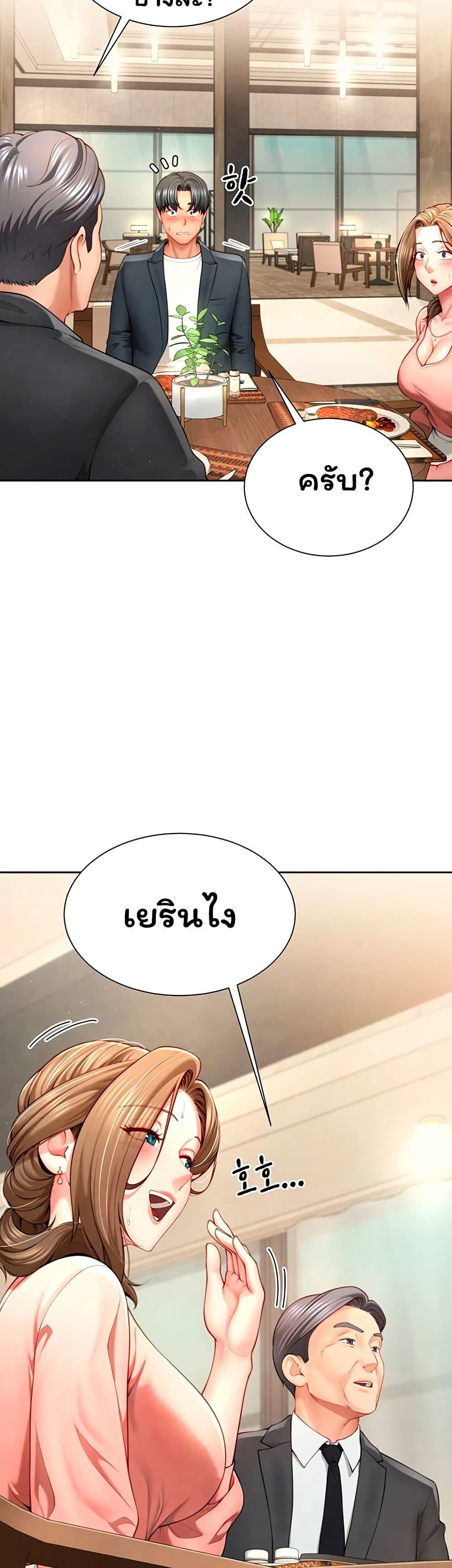 Doujin-Lc- อ่าน โดจิน มังฮวา เกาหลี ญี่ปุ่น จีน แปลไทย My Sp Is Actually ตอนที่ 1 2 3 4 5 6 7 8 9 10 11 12 13 14 ฟรี ไม่มีโฆษณา อ่าน โดจิน Manhwa เกาหลี ญี่ปุ่น จีน เรามีครบ คัดมาให้เน้นๆ โดจิน 18+ รับประกันความฟินโดย  Doujin Lc