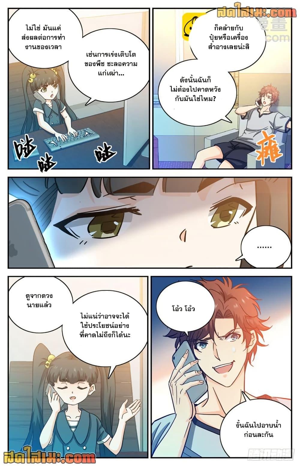 Manga-lc-com อ่านมังงะ อ่านการ์ตูน ออนไลน์ ฟรี Versatile Mage จอมเวทย์เต็มพิกัด ตอนที่ 1 2 3 4 5 6 7 8 9 10 11 12 13 14 ฟรี ไม่มีโฆษณา Manga-lc - อ่าน มังงะ อ่าน การ์ตูน ออนไลน์ อ่านมังงะ ฟรี