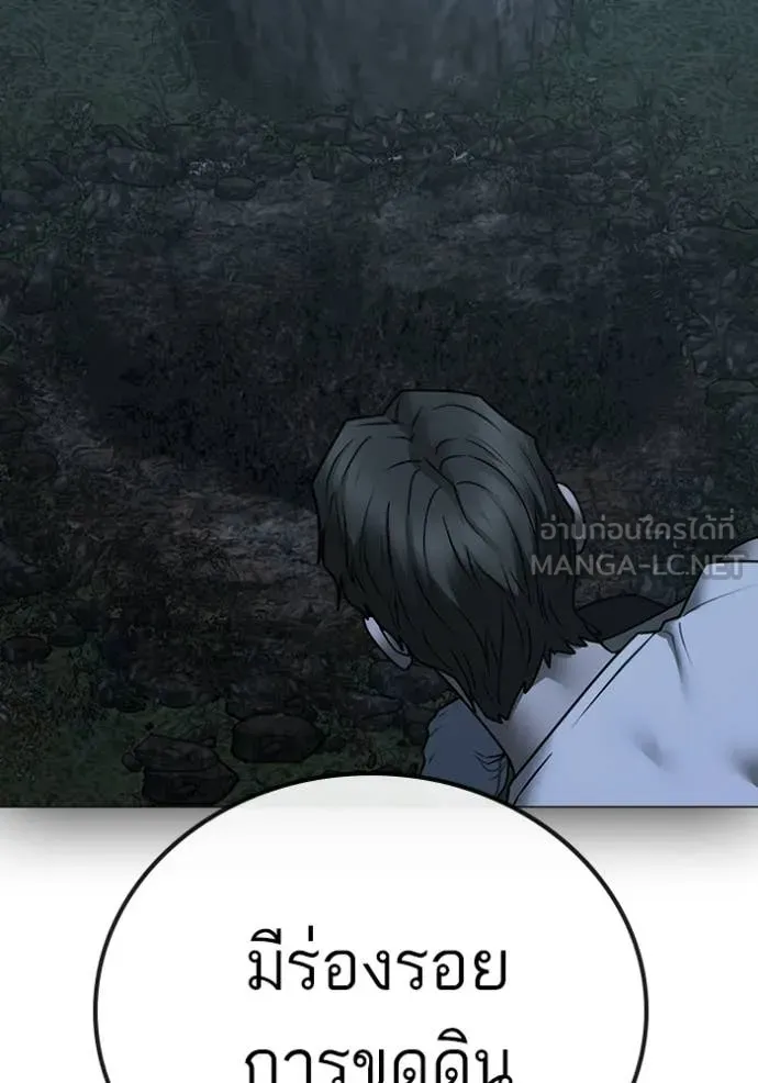 reality ตอนที่ 178 รูปที่ 168