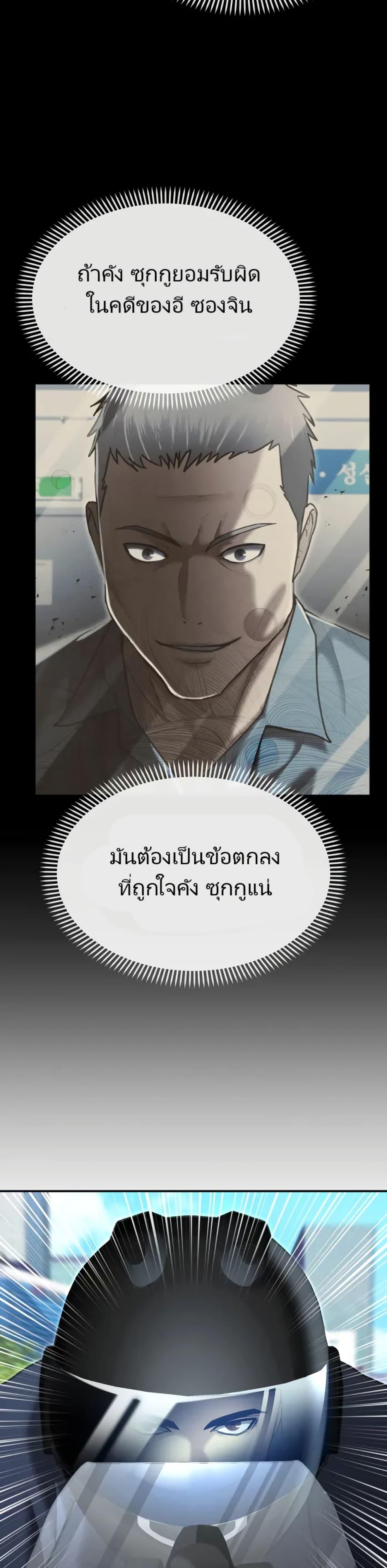 Manga-lc-com อ่านมังงะ อ่านการ์ตูน ออนไลน์ ฟรี The Cop Is Too Strong ตอนที่ 1 2 3 4 5 6 7 8 9 10 11 12 13 14 ฟรี ไม่มีโฆษณา Manga-lc - อ่าน มังงะ อ่าน การ์ตูน ออนไลน์ อ่านมังงะ ฟรี
