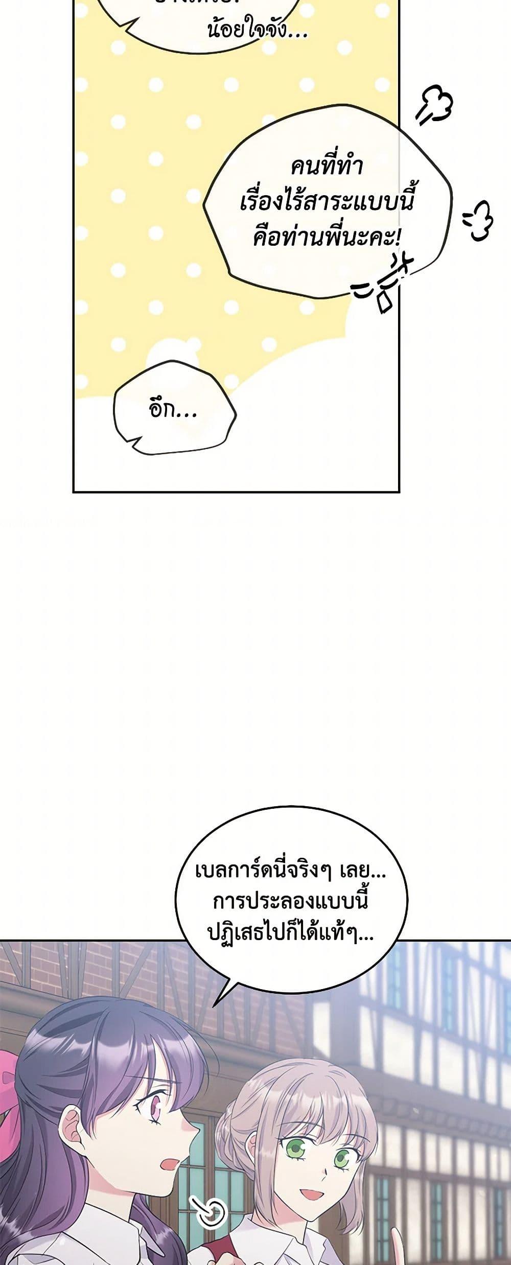 Manga-lc-com อ่านมังงะ อ่านการ์ตูน ออนไลน์ ฟรี My Goal is to Live a Long ตอนที่ 1 2 3 4 5 6 7 8 9 10 11 12 13 14 ฟรี ไม่มีโฆษณา Manga-lc - อ่าน มังงะ อ่าน การ์ตูน ออนไลน์ อ่านมังงะ ฟรี