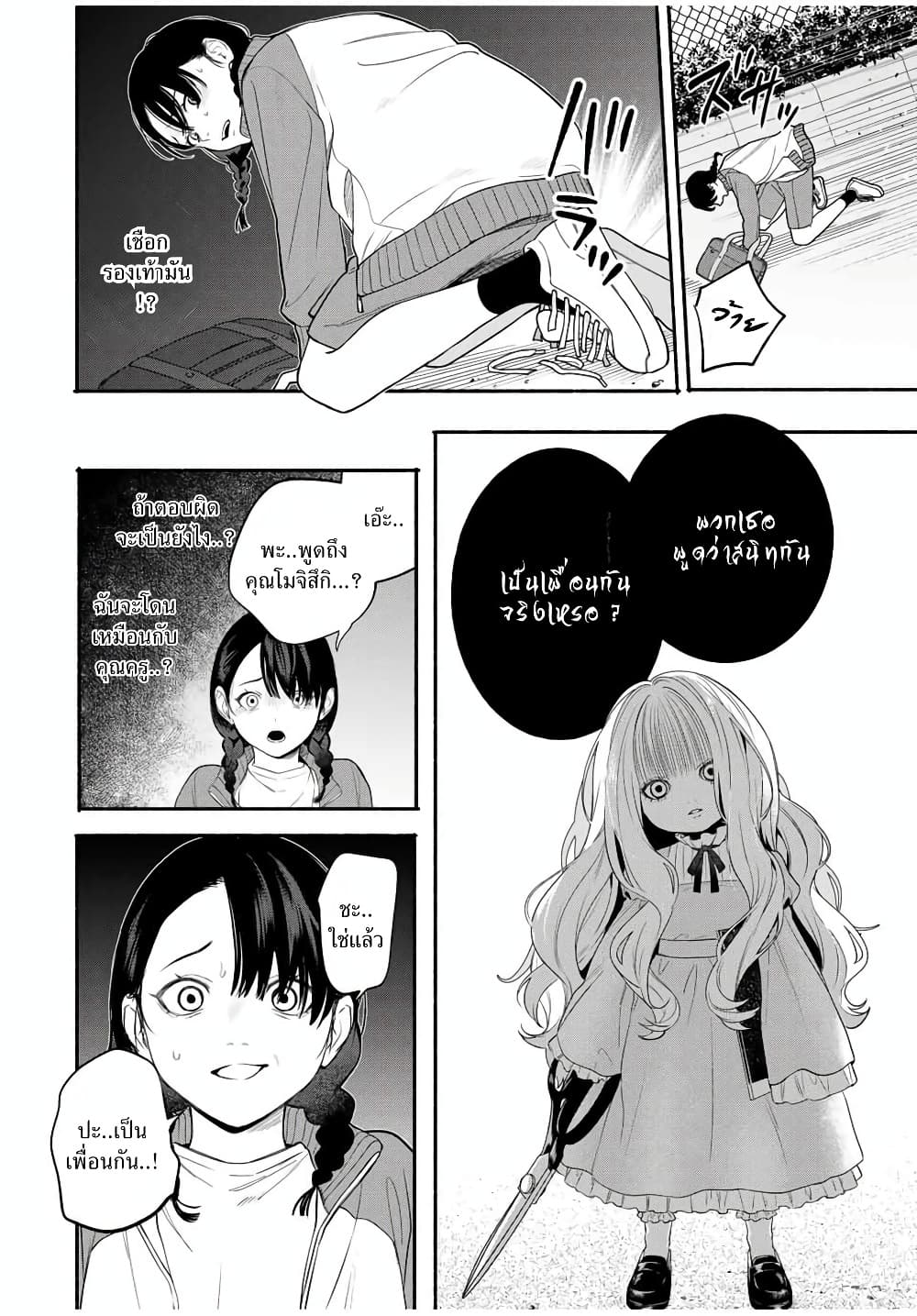 Manga-lc-com อ่านมังงะ อ่านการ์ตูน ออนไลน์ ฟรี Tomodachi Zukuri ตอนที่ 1 2 3 4 5 6 7 8 9 10 11 12 13 14 ฟรี ไม่มีโฆษณา Manga-lc - อ่าน มังงะ อ่าน การ์ตูน ออนไลน์ อ่านมังงะ ฟรี