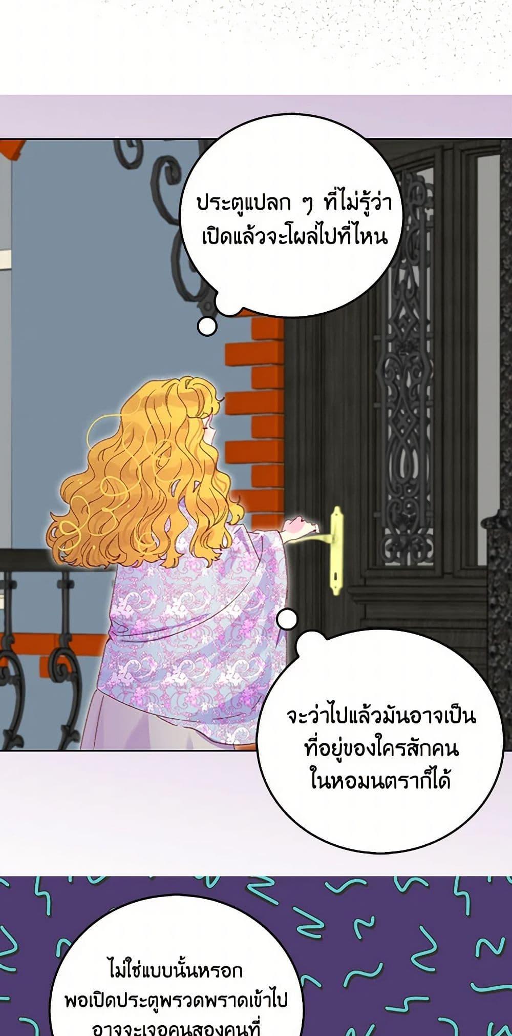 Manga-lc-com อ่านมังงะ อ่านการ์ตูน ออนไลน์ ฟรี Miss Not-So Sidekick ตอนที่ 1 2 3 4 5 6 7 8 9 10 11 12 13 14 ฟรี ไม่มีโฆษณา Manga-lc - อ่าน มังงะ อ่าน การ์ตูน ออนไลน์ อ่านมังงะ ฟรี