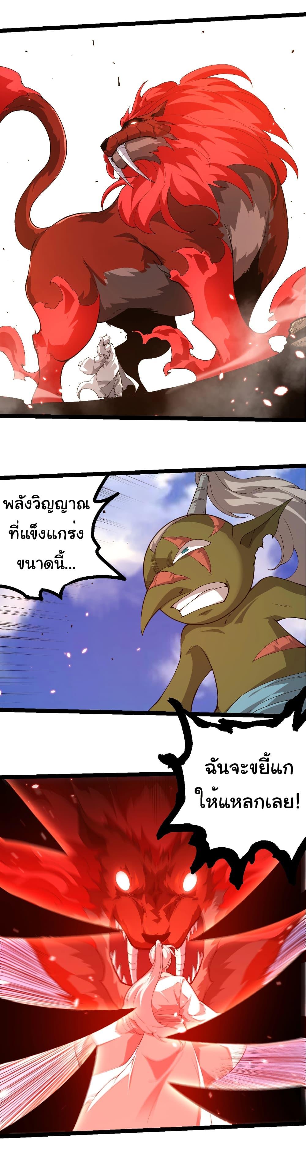 Manga-lc-com อ่านมังงะ อ่านการ์ตูน ออนไลน์ ฟรี Evolution from the Big Tree ตอนที่ 1 2 3 4 5 6 7 8 9 10 11 12 13 14 ฟรี ไม่มีโฆษณา Manga-lc - อ่าน มังงะ อ่าน การ์ตูน ออนไลน์ อ่านมังงะ ฟรี