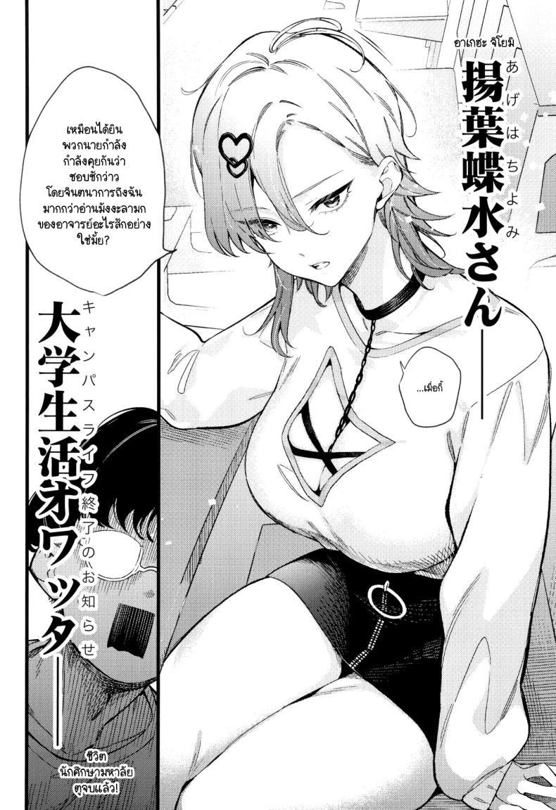 Doujin-Lc- อ่าน โดจิน มังฮวา เกาหลี ญี่ปุ่น จีน แปลไทย เก่งแต่ในเรื่อง เชื่องในชีวิตจริง (C104) [Giuniuya (Giuniu)] Imaichi Nukenai Ero Mangaka ตอนที่ 1 2 3 4 5 6 7 8 9 10 11 12 13 14 ฟรี ไม่มีโฆษณา อ่าน โดจิน Manhwa เกาหลี ญี่ปุ่น จีน เรามีครบ คัดมาให้เน้นๆ โดจิน 18+ รับประกันความฟินโดย  Doujin Lc