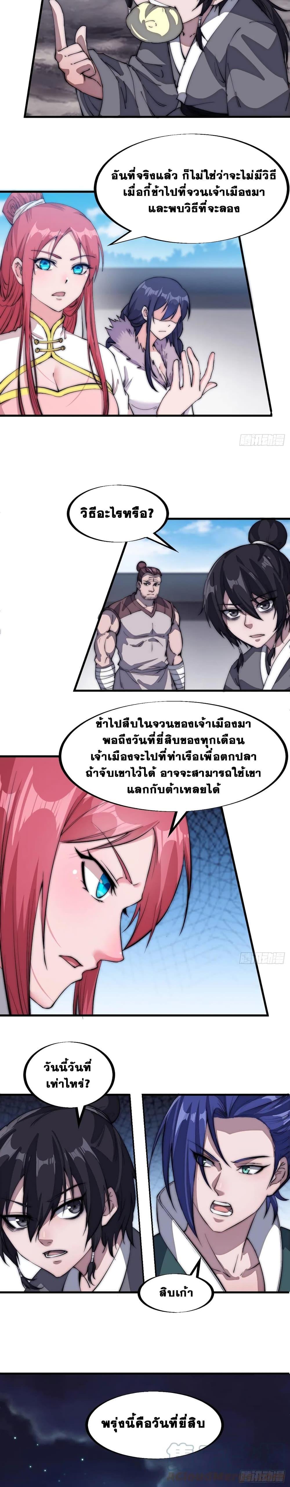 Manga-lc-com อ่านมังงะ อ่านการ์ตูน ออนไลน์ ฟรี It Starts With A Mountain ตอนที่ 1 2 3 4 5 6 7 8 9 10 11 12 13 14 ฟรี ไม่มีโฆษณา Manga-lc - อ่าน มังงะ อ่าน การ์ตูน ออนไลน์ อ่านมังงะ ฟรี