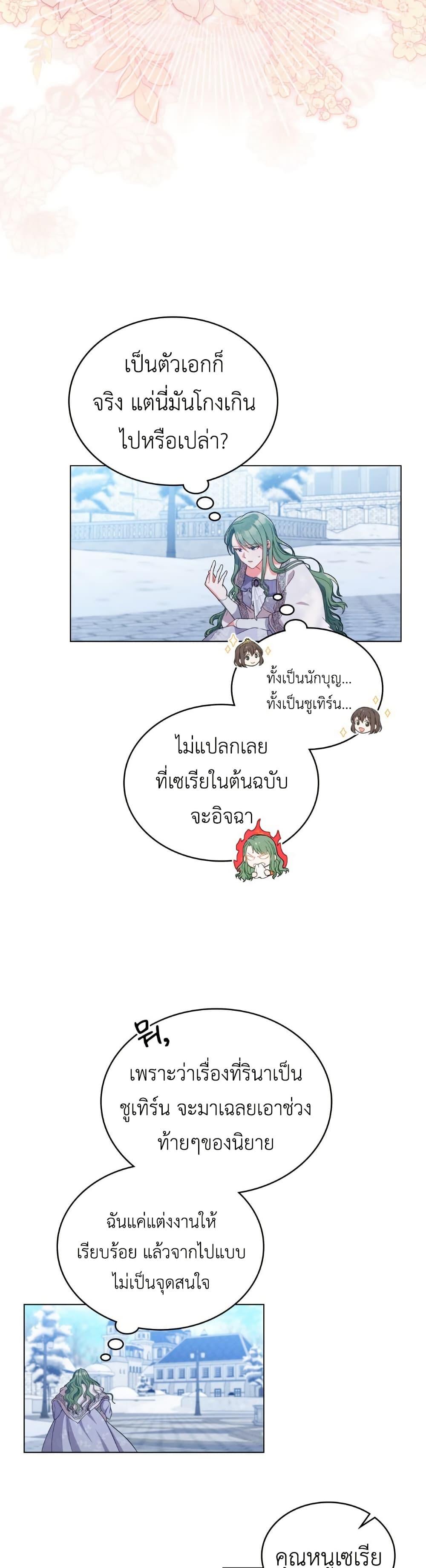 Manga-lc-com อ่านมังงะ อ่านการ์ตูน ออนไลน์ ฟรี The Tragedy of a Villainess ตอนที่ 1 2 3 4 5 6 7 8 9 10 11 12 13 14 ฟรี ไม่มีโฆษณา Manga-lc - อ่าน มังงะ อ่าน การ์ตูน ออนไลน์ อ่านมังงะ ฟรี