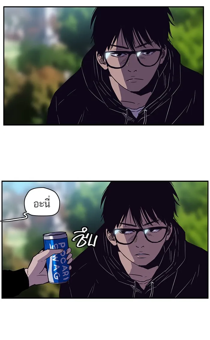 ปั่นสู้ฝันbrWind Breaker ตอนที่ [season 1] ตอนพิเศษ รูปที่ 40