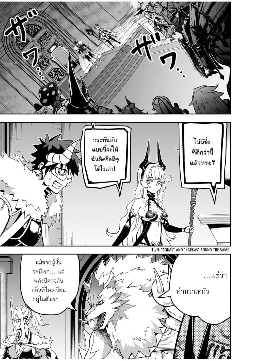 Manga-lc-com อ่านมังงะ อ่านการ์ตูน ออนไลน์ ฟรี The Minimum Wage Demon King ~My Job Is to Get In the Way of the Strongest Demon King’s Army in History~ ตอนที่ 1 2 3 4 5 6 7 8 9 10 11 12 13 14 ฟรี ไม่มีโฆษณา Manga-lc - อ่าน มังงะ อ่าน การ์ตูน ออนไลน์ อ่านมังงะ ฟรี