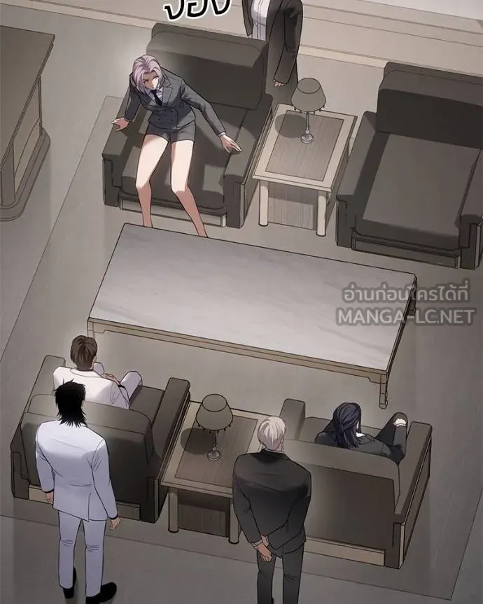 Baek XX ตอนที่ 119 รูปที่ 15