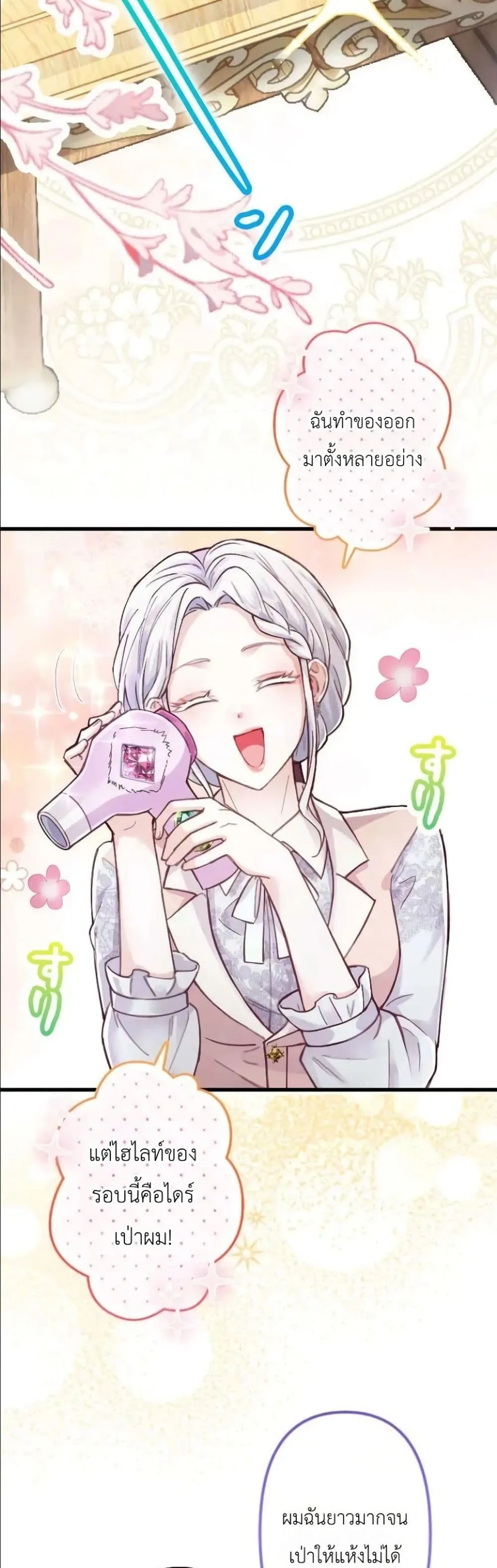 Manga-lc-com อ่านมังงะ อ่านการ์ตูน ออนไลน์ ฟรี I’m a Contract Stepmother, but the Tyrant Is Way Too Overpro ตอนที่ 1 2 3 4 5 6 7 8 9 10 11 12 13 14 ฟรี ไม่มีโฆษณา Manga-lc - อ่าน มังงะ อ่าน การ์ตูน ออนไลน์ อ่านมังงะ ฟรี