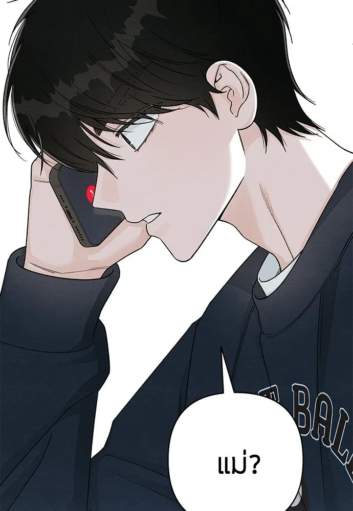 เป็นวัยรุ่นมันเหนื่อย ตอนที่ 102 รูปที่ 95