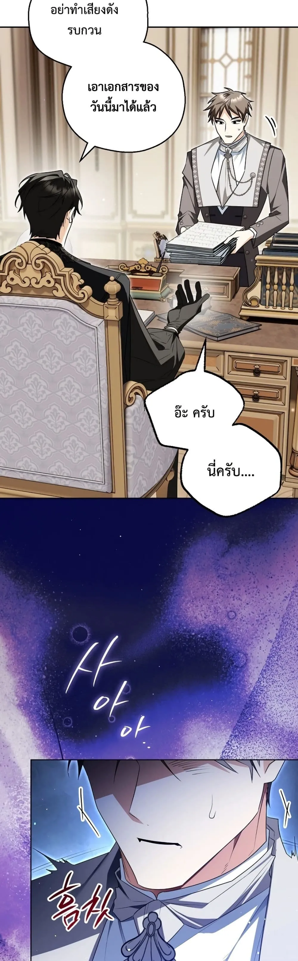 Manga-lc-com อ่านมังงะ อ่านการ์ตูน ออนไลน์ ฟรี Marriage With A Suspiciously Demure Husband ตอนที่ 1 2 3 4 5 6 7 8 9 10 11 12 13 14 ฟรี ไม่มีโฆษณา Manga-lc - อ่าน มังงะ อ่าน การ์ตูน ออนไลน์ อ่านมังงะ ฟรี
