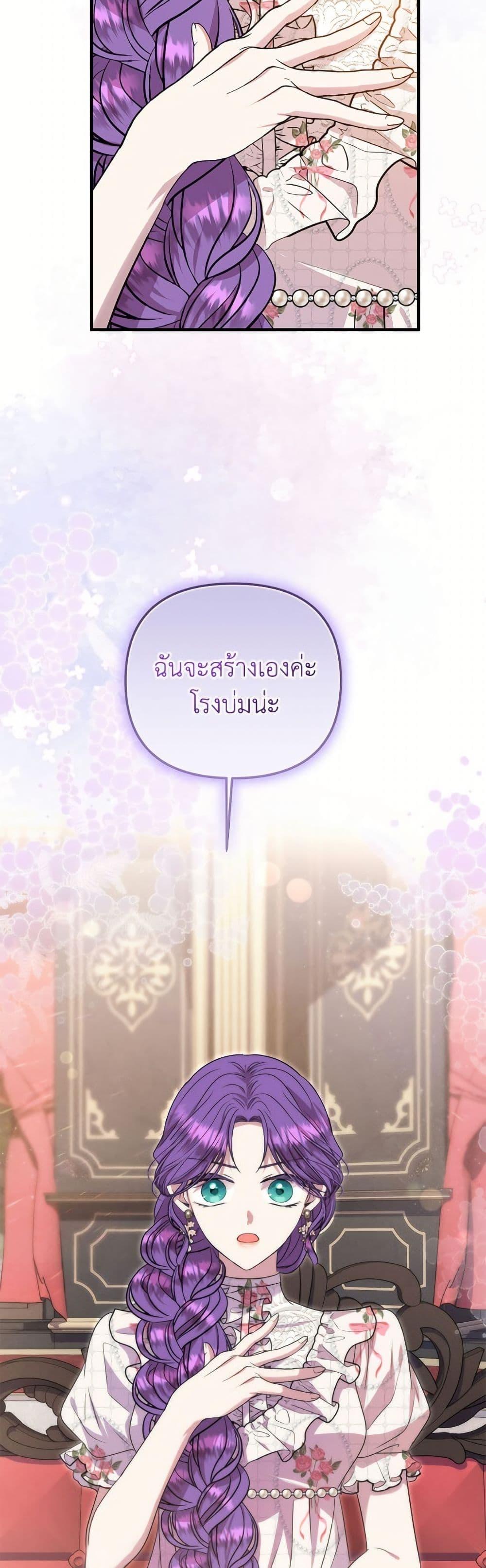 Manga-lc-com อ่านมังงะ อ่านการ์ตูน ออนไลน์ ฟรี Materialistic Princess ตอนที่ 1 2 3 4 5 6 7 8 9 10 11 12 13 14 ฟรี ไม่มีโฆษณา Manga-lc - อ่าน มังงะ อ่าน การ์ตูน ออนไลน์ อ่านมังงะ ฟรี