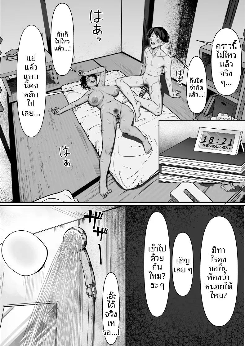 Doujin-Lc- อ่าน โดจิน มังฮวา เกาหลี ญี่ปุ่น จีน แปลไทย บาปมหันต์แห่งความปรารถนาทางเพศ (Shinoda) ตอนที่ 1 2 3 4 5 6 7 8 9 10 11 12 13 14 ฟรี ไม่มีโฆษณา อ่าน โดจิน Manhwa เกาหลี ญี่ปุ่น จีน เรามีครบ คัดมาให้เน้นๆ โดจิน 18+ รับประกันความฟินโดย  Doujin Lc