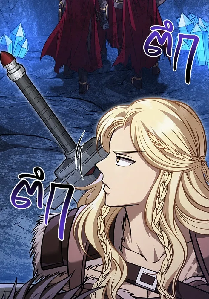 เอาชีวิตรอดในเกมฉบับคนเถื่อน ตอนที่ 118 อาเมลเลีย เรนเวลส์ รูปที่ 182