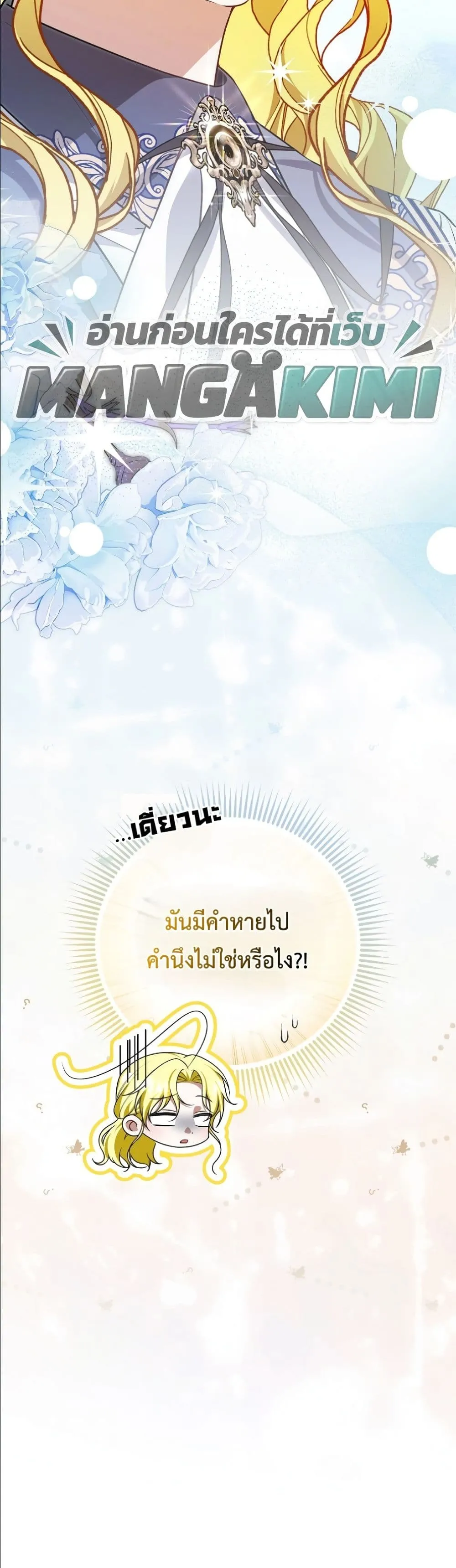 Manga-lc-com อ่านมังงะ อ่านการ์ตูน ออนไลน์ ฟรี Wasn’t I the Female Lead of a Regret Novel ตอนที่ 1 2 3 4 5 6 7 8 9 10 11 12 13 14 ฟรี ไม่มีโฆษณา Manga-lc - อ่าน มังงะ อ่าน การ์ตูน ออนไลน์ อ่านมังงะ ฟรี