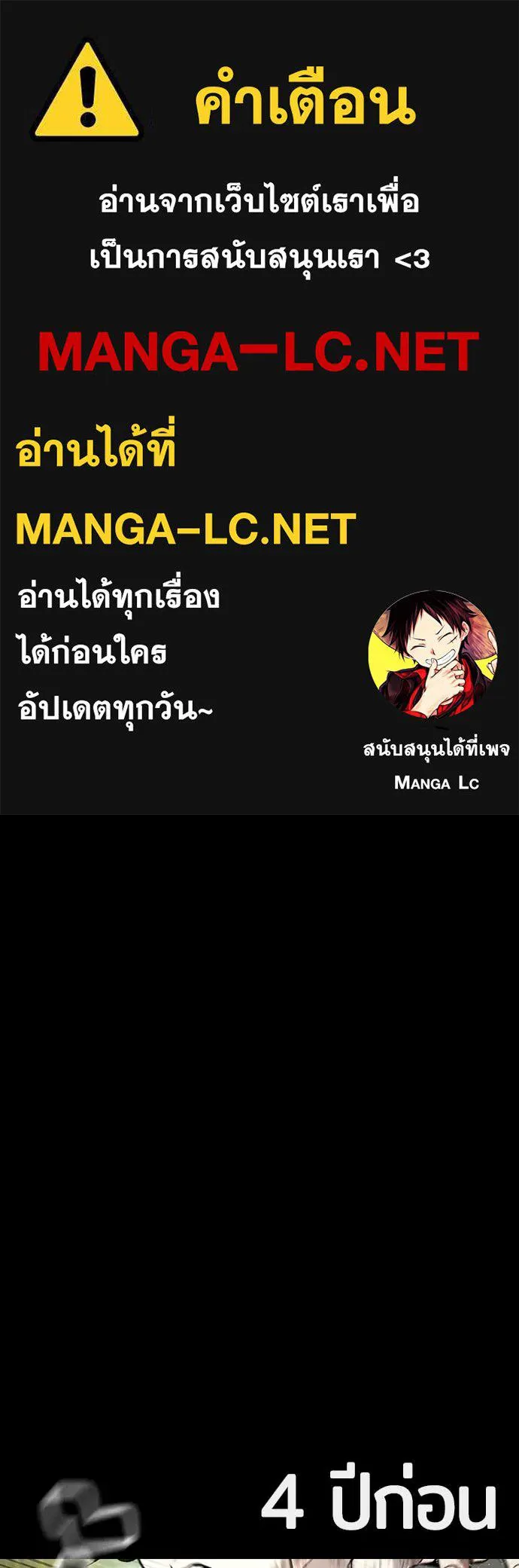 คูเซรา ตอนที่ 40 รูปที่ 1