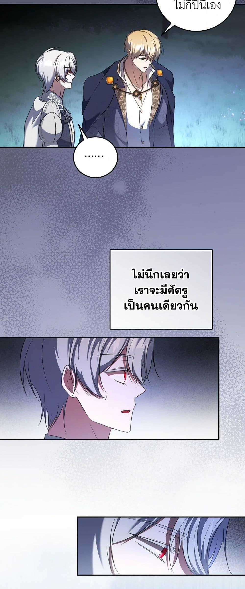 Manga-lc-com อ่านมังงะ อ่านการ์ตูน ออนไลน์ ฟรี I Plan To Become The Master Of A Stolen Family ตอนที่ 1 2 3 4 5 6 7 8 9 10 11 12 13 14 ฟรี ไม่มีโฆษณา Manga-lc - อ่าน มังงะ อ่าน การ์ตูน ออนไลน์ อ่านมังงะ ฟรี