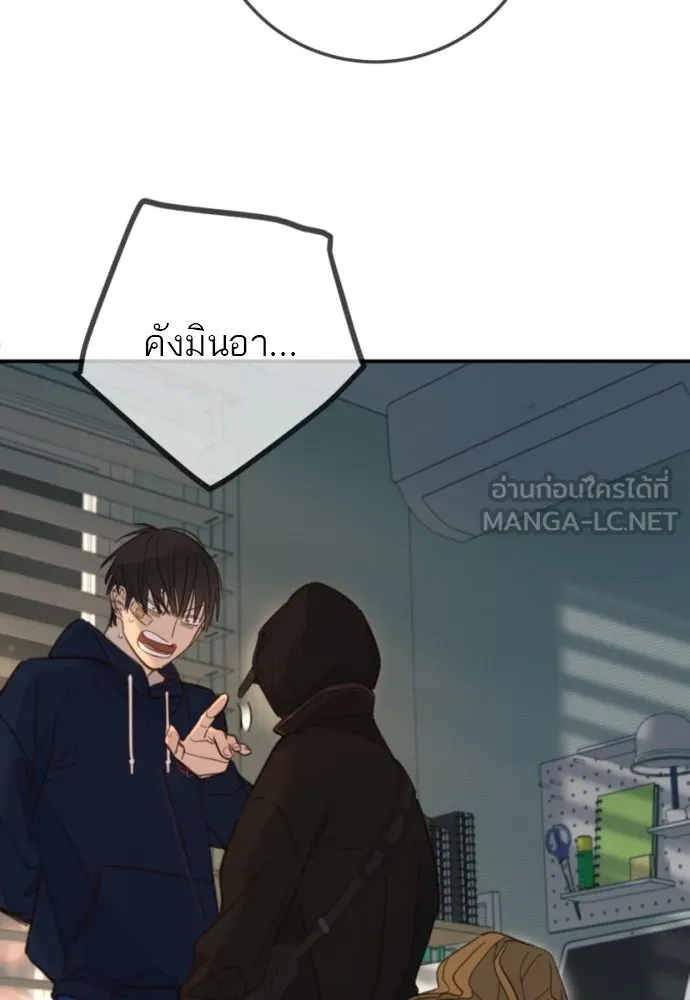 พริบตาเปลี่ยนโลก ตอนที่ 19 รูปที่ 48