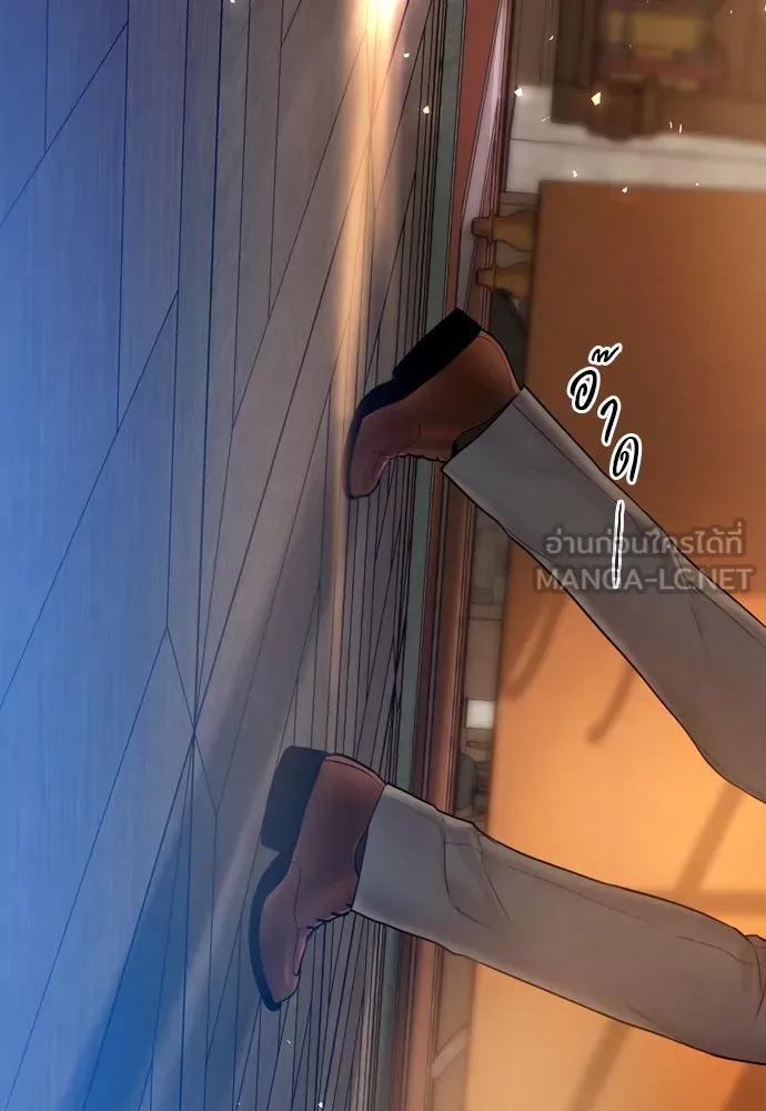 ถ้าไม่ร้อง ก็จงอ้อนวอนซะ ตอนที่ 47 รูปที่ 114