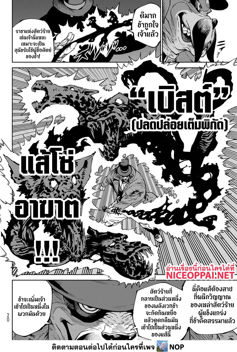 Manga-lc-com อ่านมังงะ อ่านการ์ตูน ออนไลน์ ฟรี Versus ตอนที่ 1 2 3 4 5 6 7 8 9 10 11 12 13 14 ฟรี ไม่มีโฆษณา Manga-lc - อ่าน มังงะ อ่าน การ์ตูน ออนไลน์ อ่านมังงะ ฟรี