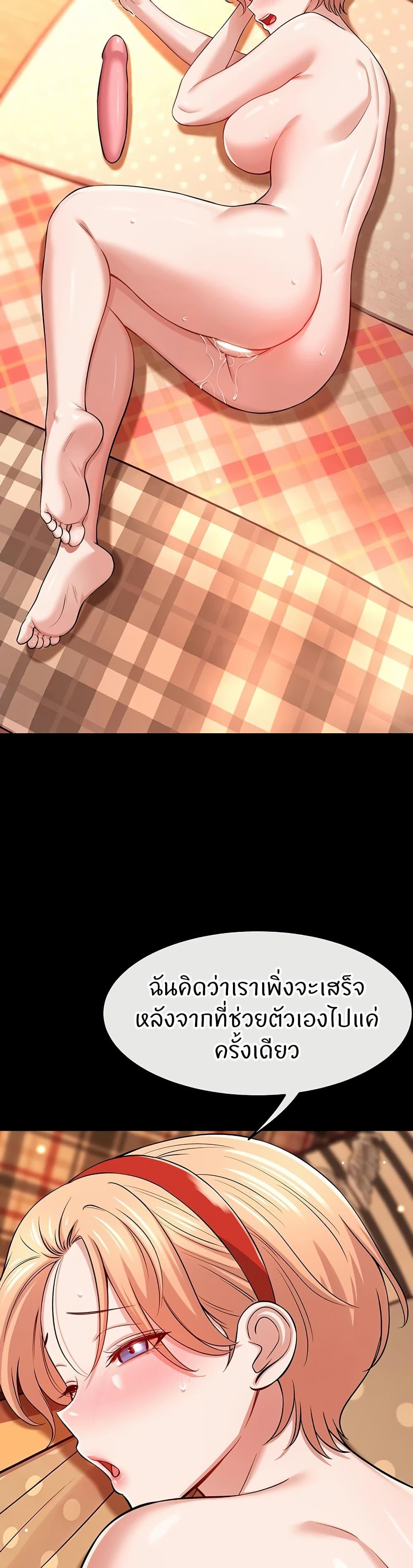 Doujin-Lc- อ่าน โดจิน มังฮวา เกาหลี ญี่ปุ่น จีน แปลไทย Taming My New Sister ตอนที่ 1 2 3 4 5 6 7 8 9 10 11 12 13 14 ฟรี ไม่มีโฆษณา อ่าน โดจิน Manhwa เกาหลี ญี่ปุ่น จีน เรามีครบ คัดมาให้เน้นๆ โดจิน 18+ รับประกันความฟินโดย  Doujin Lc