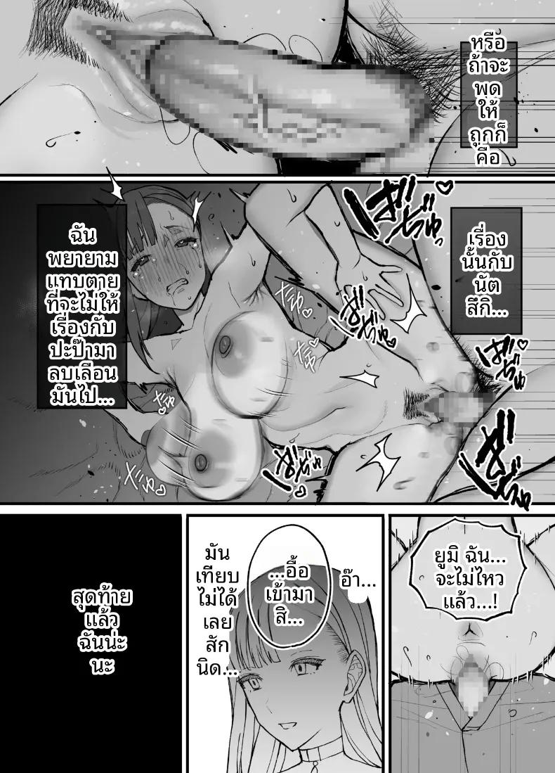 Doujin-Lc- อ่าน โดจิน มังฮวา เกาหลี ญี่ปุ่น จีน แปลไทย ผลไม้ไร้ศีลธรรม (Itau Mikitaka) ตอนที่ 1 2 3 4 5 6 7 8 9 10 11 12 13 14 ฟรี ไม่มีโฆษณา อ่าน โดจิน Manhwa เกาหลี ญี่ปุ่น จีน เรามีครบ คัดมาให้เน้นๆ โดจิน 18+ รับประกันความฟินโดย  Doujin Lc