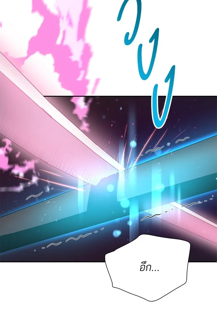 My S-Class Hunters ตอนที่ 97 เรือนจำพิเศษ รูปที่ 23