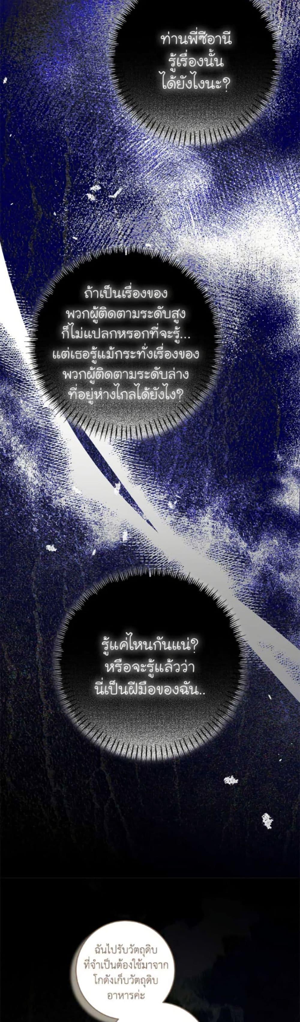 Manga-lc-com อ่านมังงะ อ่านการ์ตูน ออนไลน์ ฟรี I’ve Become the Devil’s Master ตอนที่ 1 2 3 4 5 6 7 8 9 10 11 12 13 14 ฟรี ไม่มีโฆษณา Manga-lc - อ่าน มังงะ อ่าน การ์ตูน ออนไลน์ อ่านมังงะ ฟรี