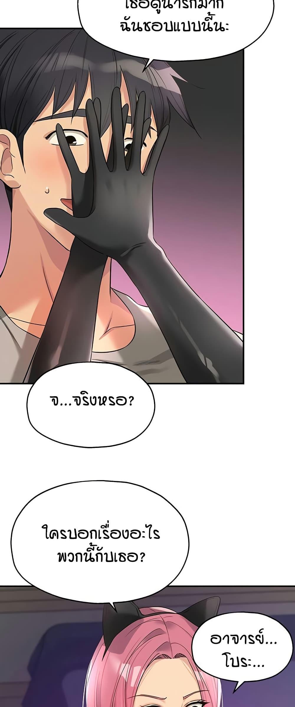 Doujin-Lc- อ่าน โดจิน มังฮวา เกาหลี ญี่ปุ่น จีน แปลไทย The Shop of Pleasure ตอนที่ 1 2 3 4 5 6 7 8 9 10 11 12 13 14 ฟรี ไม่มีโฆษณา อ่าน โดจิน Manhwa เกาหลี ญี่ปุ่น จีน เรามีครบ คัดมาให้เน้นๆ โดจิน 18+ รับประกันความฟินโดย  Doujin Lc